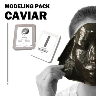 Beauty Salon Skin Care Products Specially Designed for Rose Vampire Hyaluronic Acid Mask Powder Crystal Gel Moisturizing and Brightening Mask