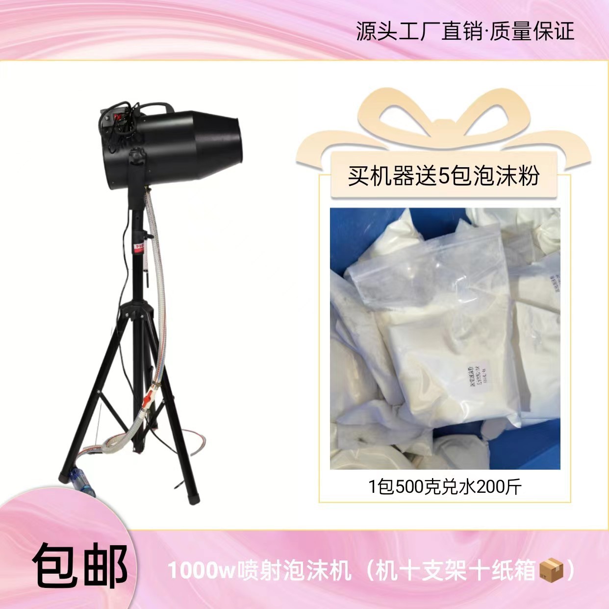 Máquina de burbujas con cabezal móvil para parques acuáticos, escenarios, piscinas, parques infantiles, jardines de infantes, fiestas, máquina de burbujas automática con efectos especiales