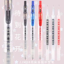 �ձ�ZEBRA���� SARASA 10������|��������|JJM88�������Ա�0.5