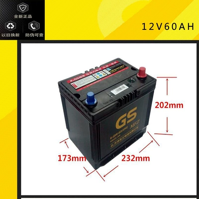 Car battery/battery Suitable for Corolla, Byd