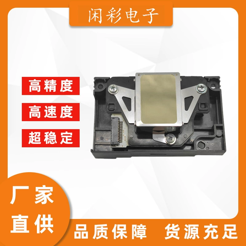 F180000 R280 R290 Принт-держатель подходит для Epson R330 L800 L801