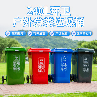 ���Ʒ�Ӻ��܇240L����Ͱ���Α��������ռ{Ͱ�u�w�����������