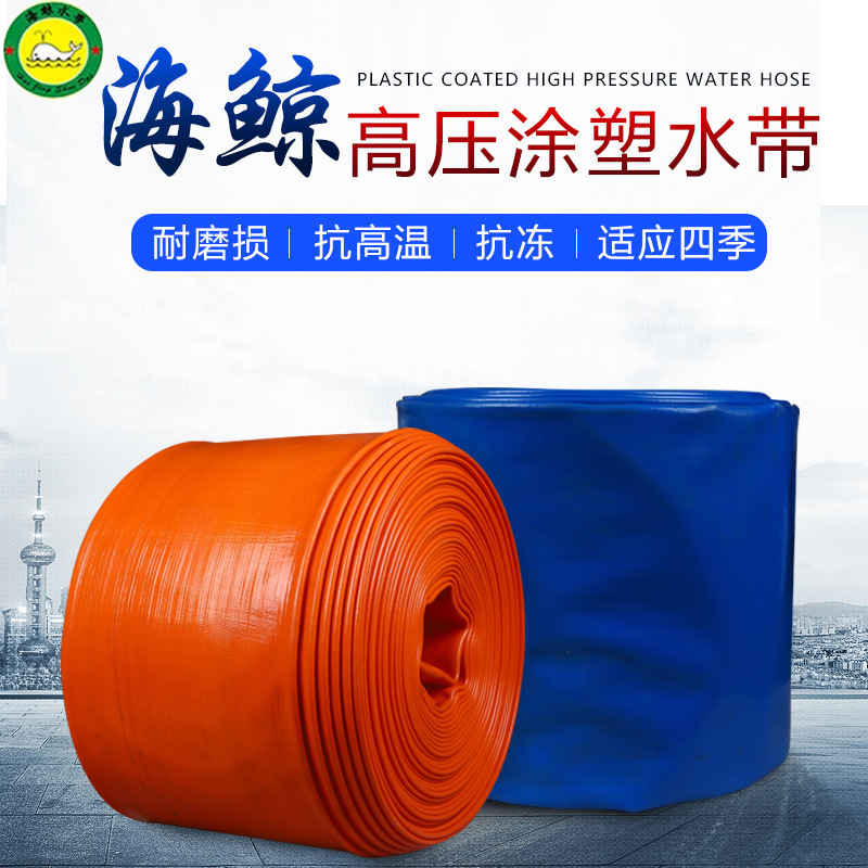 农用水带塑料排水PVC喷灌软管农业灌溉4寸园林高压水管5寸6寸8寸