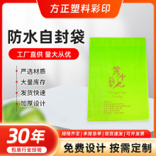 批发快递包装袋自封袋自粘袋加厚设计大号物流快递发货袋快递袋