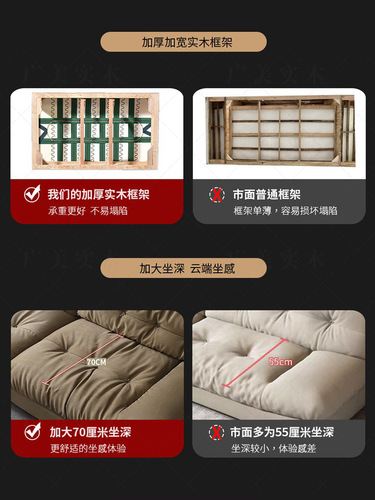 Yunduo sofa Italian pole matte technology fabric baxter down sofa small apartment living room fabric sofa