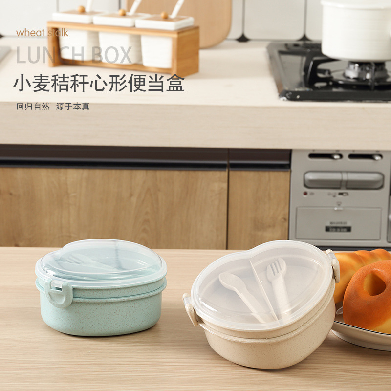 小麦秸秆可爱心形学生饭盒户外便携保鲜午餐盒家用密封塑料便当盒