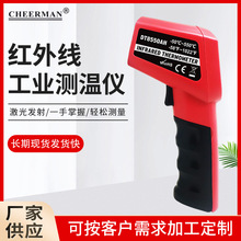 DT8380AH DT8550AH�๦�ܹ�ҵ�����߲������ֳ�ʽ������ǹ�����