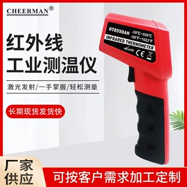 红外测温仪;温度传感器