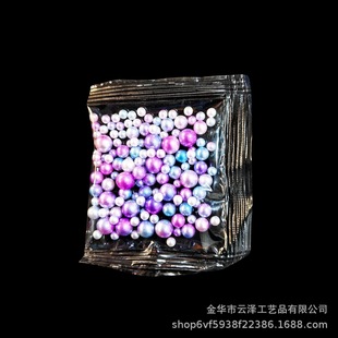 Imitation pearl non-porous color mermaid pearl gradient pearl round beads DIY crystal drop glue nail beads 10g