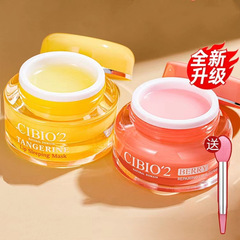 Thailand cibio 2 Cibio Berry Sleeping Lip Mask CB Lip Balm Women's Lip Balm Official Flagship Store