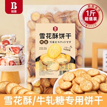 ѩ����ɺ決ԭ����С�渣�~�ۈA�����ζ����ѩ����ţ܈��