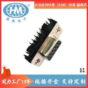 D-SUB DR9ĸ�^ DB9ĸ�^ 5.08 90�Ȳ�� �B����������ʽVGA����