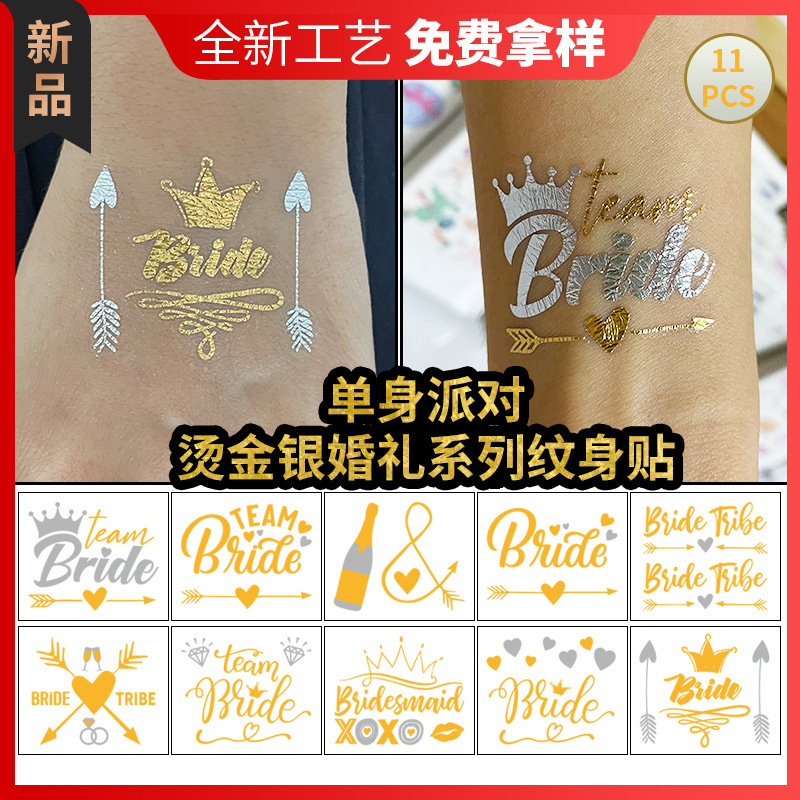 Wedding gilding tattoo stickers European and American Team Bride metal bachelor party group makeup atmosphere tattoo face stickers Wedding gilding tattoo stickers European and American Team Bride metal bachelor party group makeup atmosphere tattoo face stickers