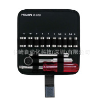 日本宝山HOZAN套筒扳手套组W-511议价