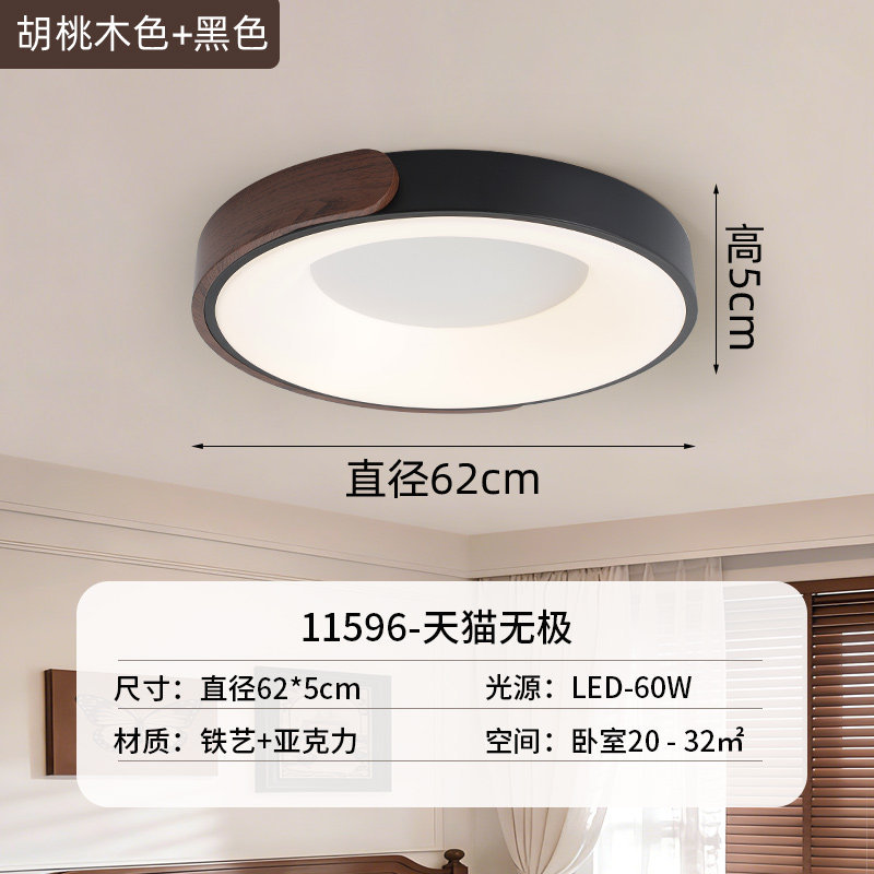 Luz de techo del dormitorio 2026 nueva habitación principal comedor lámpara de habitación nórdica moderna y simple luz de estudio redonda 700L