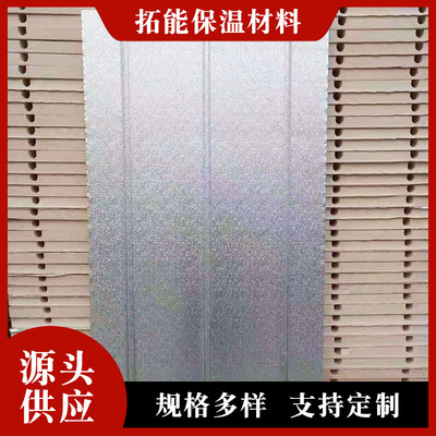 Manufactor goods in stock wholesale Dry backfill Floor heating modular heat conduction heat preservation Extruded sheet