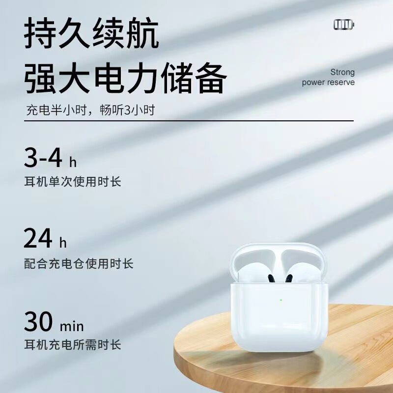 PRO4華強北bluetoothイヤホンPRO5無線入耳式bluetoothイヤホン運動ビジネス風が長く続いている|undefined