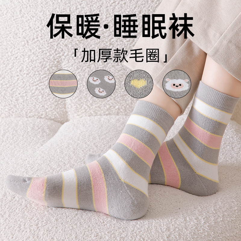 Women's Thickened Terry Warm Cotton Socks for Sleeping in Autumn and Winter, Maternity Postpartum Home Loose Cuff Seamless Sleep Socks Women's Thickened Terry Warm Cotton Socks for Sleeping in Autumn and Winter, Maternity Postpartum Home Loose Cuff Seamless Sleep Socks