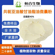 ��ܗ�����������΢�ҷ�40%ˮ���� ʳƷ�� ����Ʒ���w���ԭ��