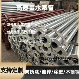 定制深井泵管 适用农田灌溉城市供水 现货水泵管潜水泵管高压耐用