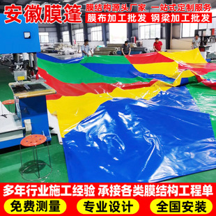 ͣ܇���겼�ӹ� ��ɫPVC���β� ������Ĥ���ӹ� PVDFĤ�������l