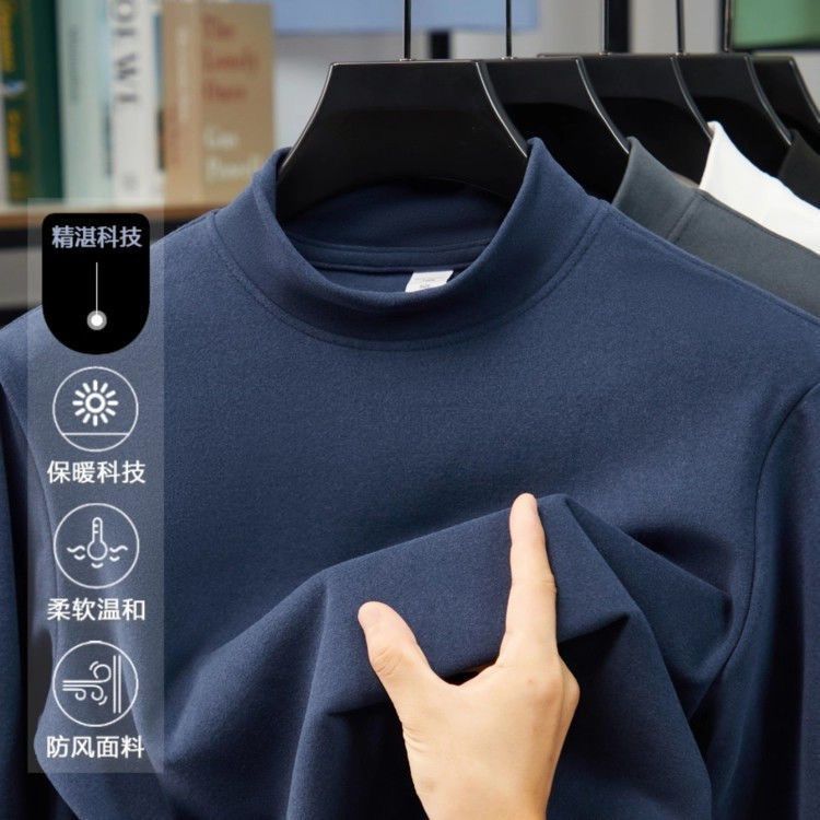 Cross-border Autumn/Winter 2026 New Arrival Versatile Warm Inner Layer Long Sleeve German Fleece T-shirt Spandex Base Layer