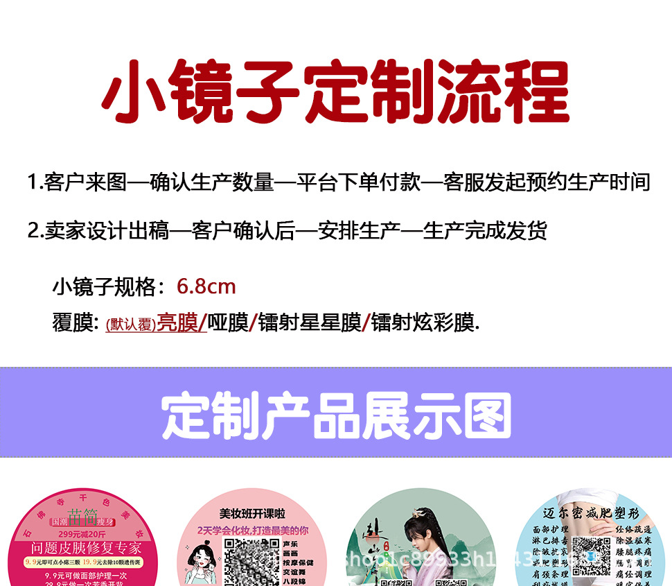 徽章定制1_01.jpg