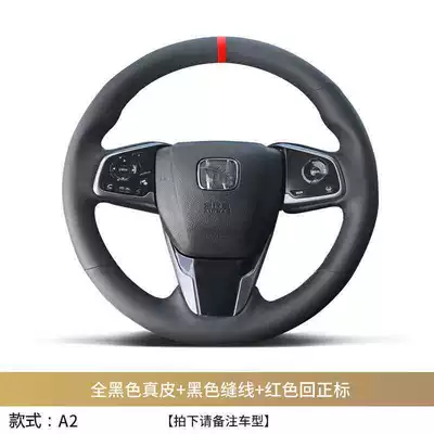 Steering wheel cover, Suitable for Tesla model3 - sku-03-style-a2-full-leather-black-seam-38cm