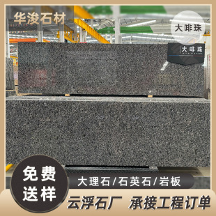 ̨��ذ���ݵشu�S�����l�������Ȼ������ʯ�ĸߙn�e���b��ʯ��