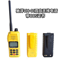 mYCY-VH01VHFֳ֌vCpoԒCCSzC