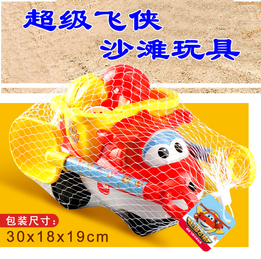 鑫行儿童沙滩玩具套装688-135挖沙男孩女孩超级飞侠乐迪小沙滩车