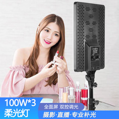 Large 19-inch LED camera light, spot light for photography, videography, live streaming, square flat fill light