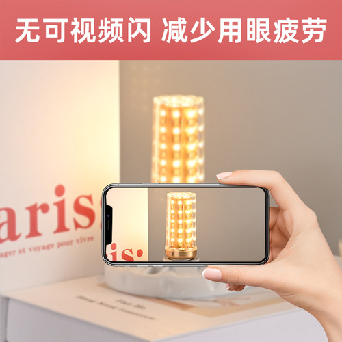 LED golden light bulb household full-spectrum lighting high-visibility eye-protection corn lamp 20W three-color light E27 screw bulb