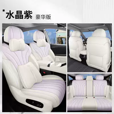 Modelə uyğun (Original) oturacaq örtükləri | Fully Surrounded Leather Seat Cover - crystal-purple-deluxe-edition-back-row-all-inclusive-note-model-year