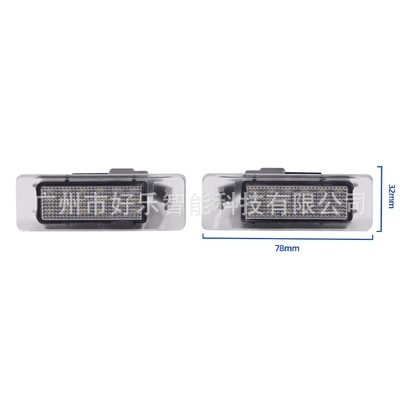 Plate Light, License plate lamp