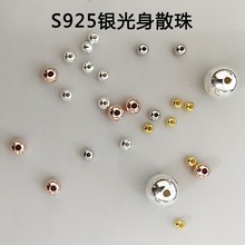 s925����������ɢ����� DIY�ֹ�����������λ����Բ�����ת����