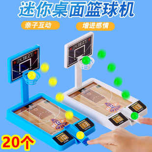 Creative Toys for Kindergarten Class Children and Students Mini Desktop Basketball Machine Primary School Students Small Prizes Small Gifts