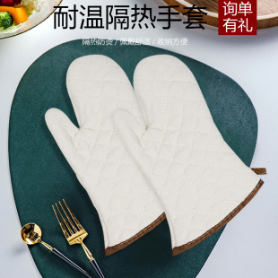 Yake Baking Gloves Heat Insulation Gloves Oven Microwave Oven Gloves Anti-scalding High Temperature Gloves Oven Gloves