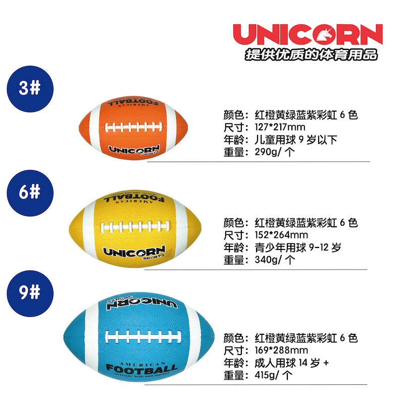 ♔ American Football Rainbow 6-Color Rubber Football Size 3/6/9 for Children, Teenagers, and Adults, Suitable for Indoor and Outdoor Use