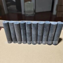 黑牛角半成品圆章 黑牛角圆柱印章 天然牛角章料 牛角印圆形