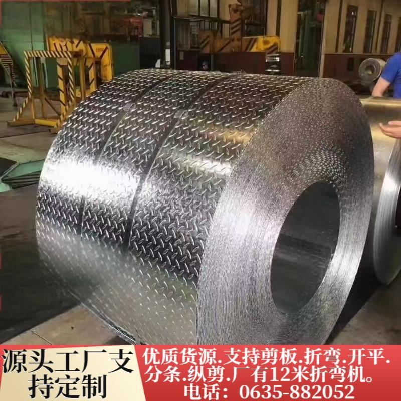 热镀锌花纹板厂家 5.0*1500镀锌花纹钢板现货 热轧花纹板开平菱型