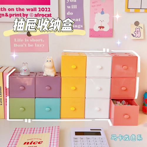 Desktop Candy Color Macaron Square Storage Box, Freestanding Block Storage Box, Cosmetics Jewelry Storage Box