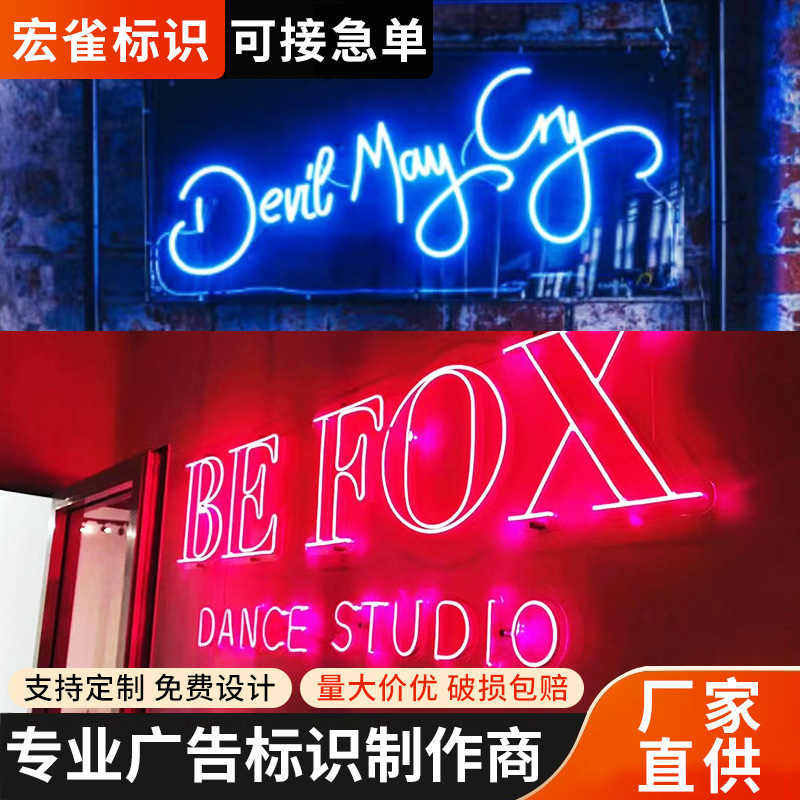 Cross-Border Supply of Led Neon Lights, Customized Luminous English Letters, Night Atmosphere Lights, Wedding Event Billboards