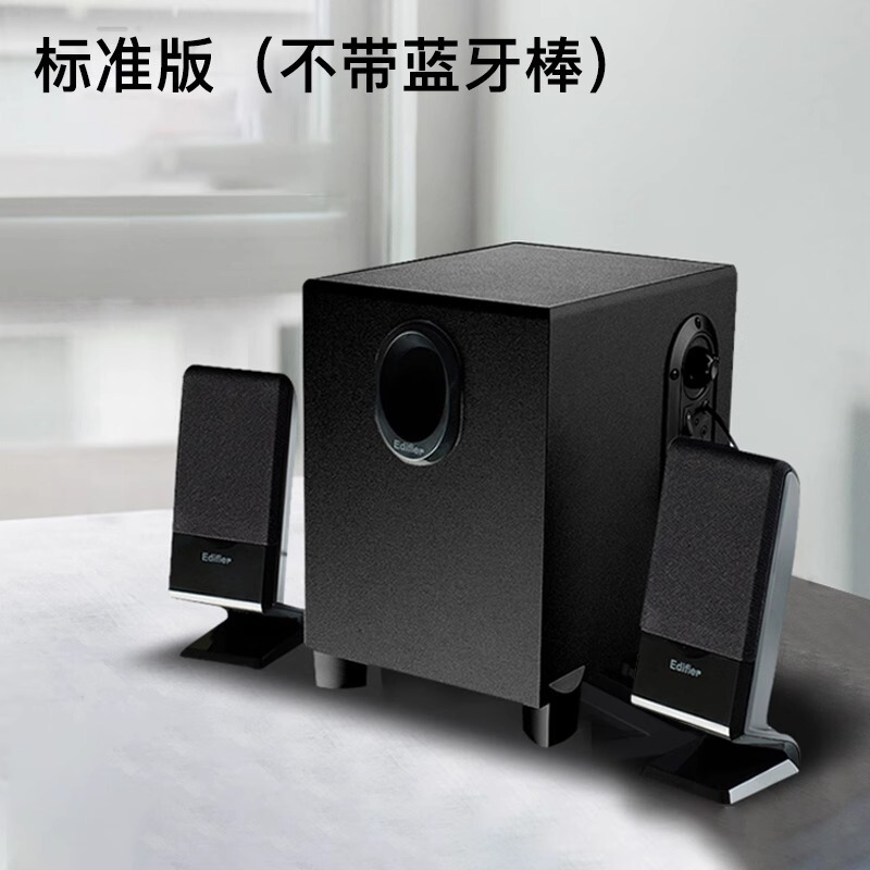 Edifier/漫歩者r 101v 2.1デスクトップコンピュータスピーカーアクティブ木製音響サブウーファ|undefined