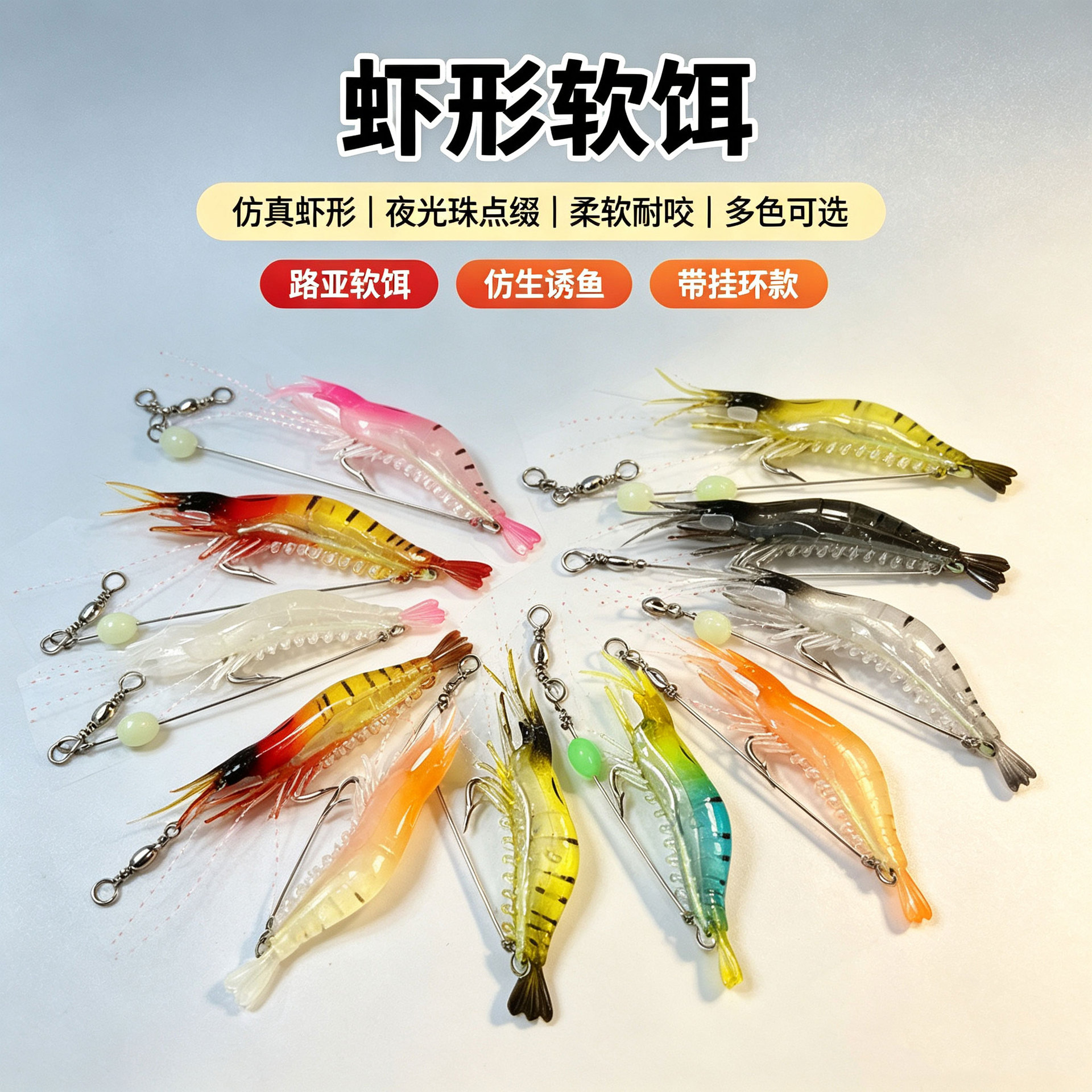 The brave带钩假虾9cm/6g夜光钩钓组配钩子软饵黑鱼翘嘴假鱼饵