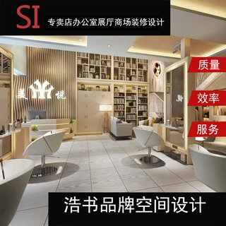 展示柜设计,鞋柜设计,化妆品专柜设计,烟酒类专卖店设计，效果图