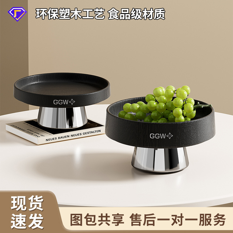 Tall Fruit Tray for Living Room Coffee Table, Home Desktop Snack Candy Box, Thickened Plastic Food-Grade Dried Fruit Tray