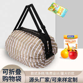 褶皱包包大容量可折叠购物袋牛津布买菜收纳手提包便携环保行李袋