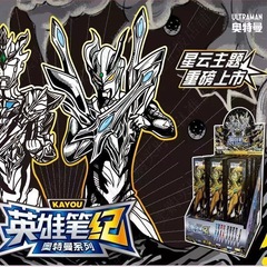 奧特曼筆光影版盲盒筆第1彈整盒活動鉛筆終級賽羅按動鉛筆