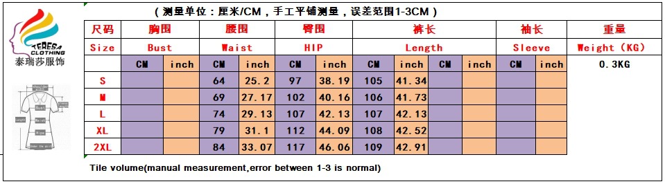 TS1296尺码表.png